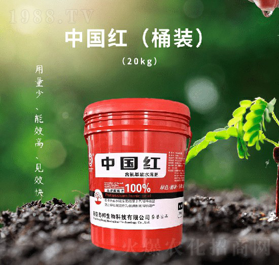 含氨基酸水溶肥料-中國紅-彭邦生物