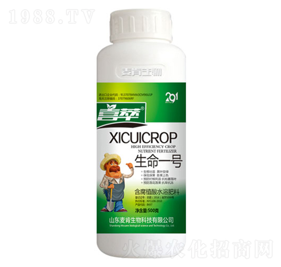 生命一號含腐植酸水溶肥料-麥肯生物