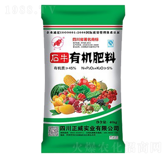 有機肥料-正威實業(yè)