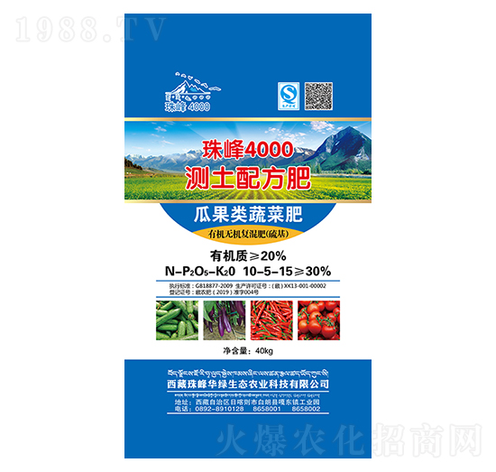 瓜果蔬菜測土配方復(fù)混肥10-5-15-珠峰4000