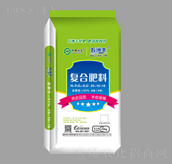 復(fù)合肥料25-10-16-五洲豐-中農(nóng)生態(tài)