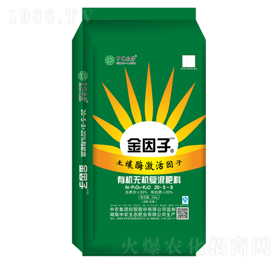 有機-無機復混肥料20-5-8-金因子1+1-中農(nóng)生態(tài)