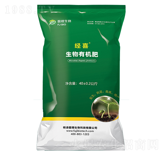 經(jīng)喜生物有機肥-馥稷生物