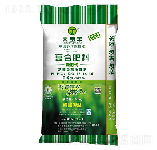 烏蒙香蔥專(zhuān)用復(fù)合肥15-14-16-天寶豐-天寶豐原