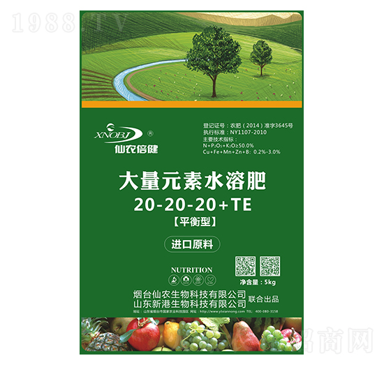 ƽ���ʹ���Ԫ��ˮ�ܷ���20-20-20+TE-���r(n��ng)����-���r(n��ng)����