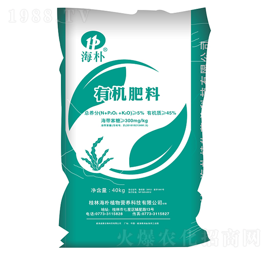 海藻·有機(jī)肥料-海樸植物