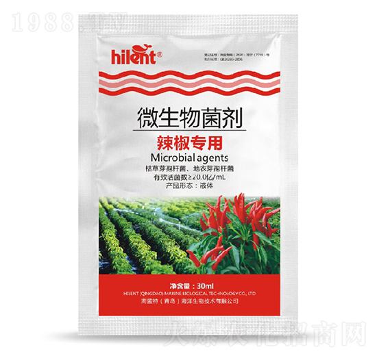 辣椒專用微生物菌劑-海藍特
