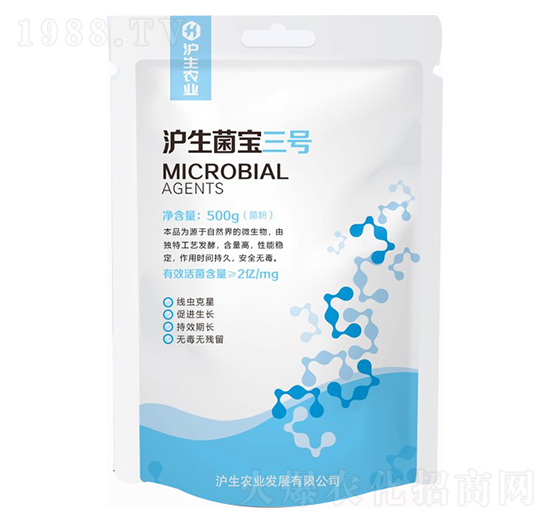 滬生菌寶三號(hào)-滬生農(nóng)業(yè)