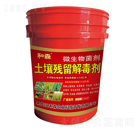 ���������ⶾ΢�������-��ɭ�r(n��ng)�I(y��)