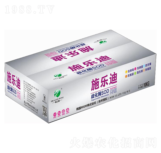 施樂(lè)迪-耀威科技