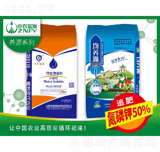 ���B(y��ng)Դ50%-���r(n��ng)��Դ