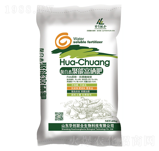 螯合態(tài)聚能富硒肥-華創(chuàng)聯(lián)合