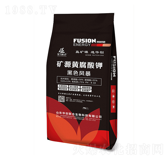 礦源黃腐酸鉀-黑色風(fēng)暴-華創(chuàng)聯(lián)合