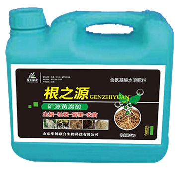 根之源礦源黃腐酸-華創(chuàng)聯(lián)合