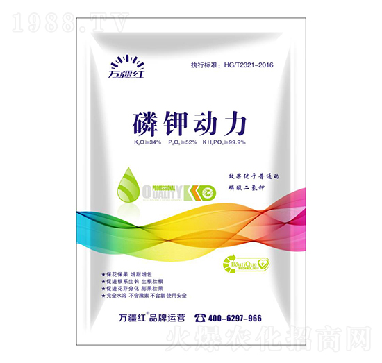 磷鉀動力-萬疆紅