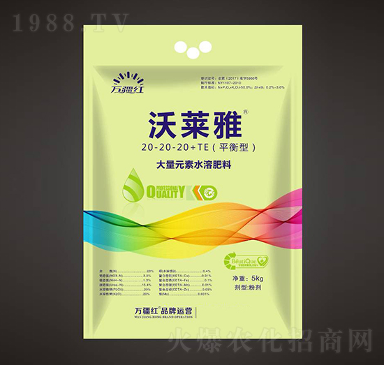 ƽ���ʹ���Ԫ��ˮ�ܷ���20-20-20+TE-���R��-�f���t