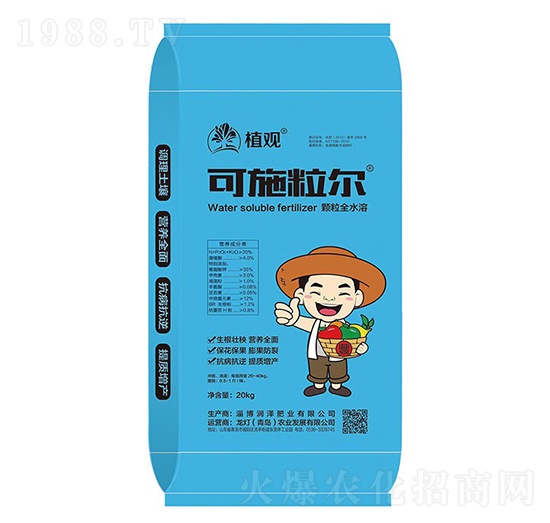 ��ʩ����-ֲ�^-�����r(n��ng)�I(y��)