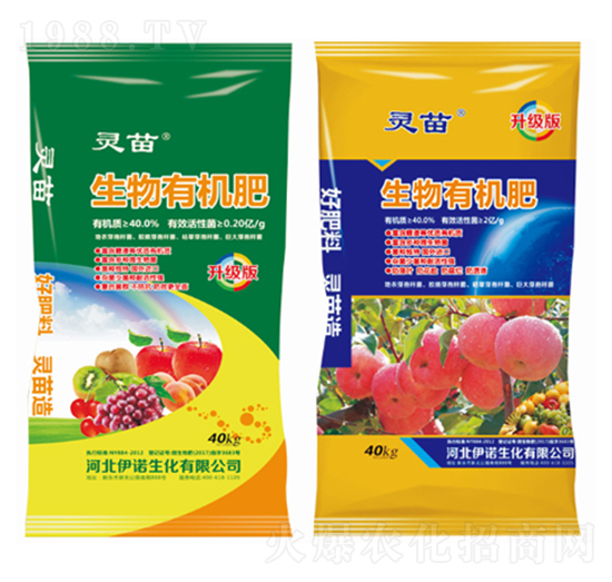 生物有機(jī)肥料-靈苗-沃德伊諾