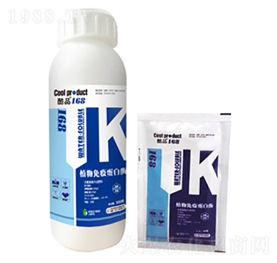 植物免疫蛋白酶-酷品168-沃德伊諾