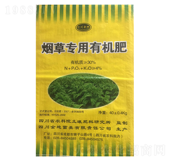 煙草專用有機肥料-天星農(nóng)業(yè)