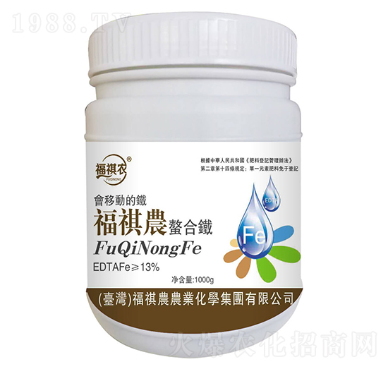 巧葡螯合鐵-瀚宇生物