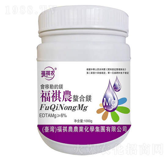 福祺農(nóng)鰲合鎂-瀚宇生物