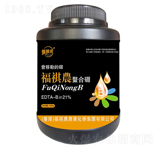 福祺農(nóng)鰲合硼-瀚宇生物