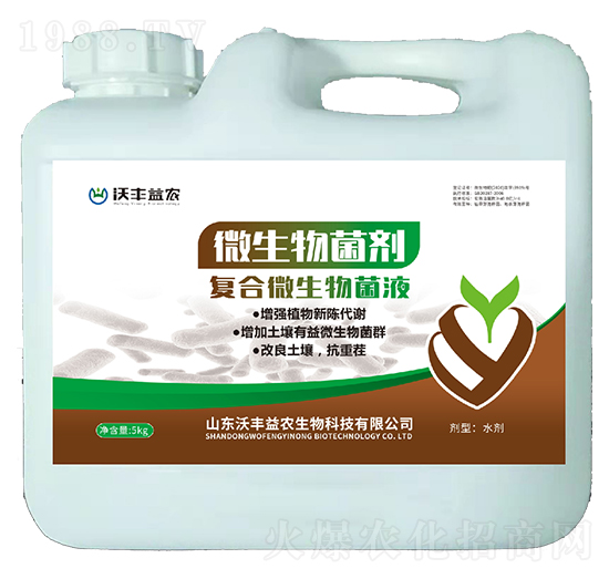 ��(f��)��΢�����Һ-���S���r(n��ng)