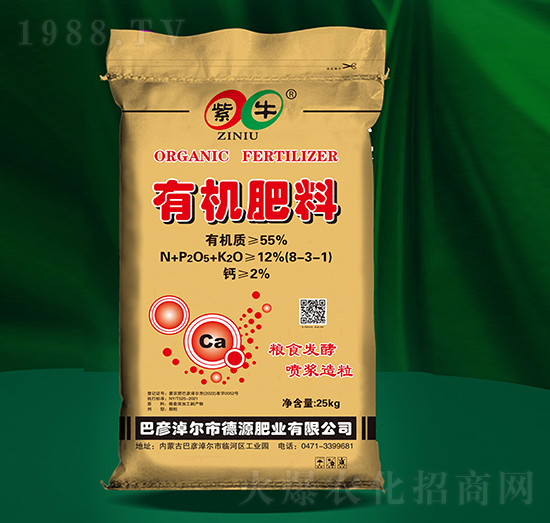 有機(jī)肥料（25kg）-紫牛生物