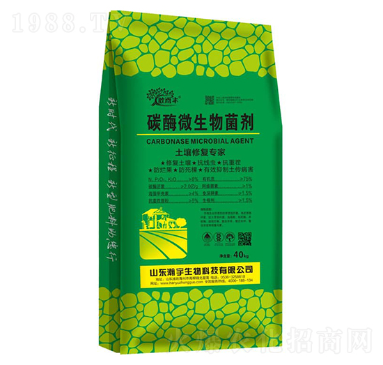 碳酶微生物菌劑-瀚宇生物