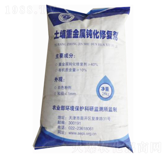 土壤重金屬鈍化修復劑-仕宏