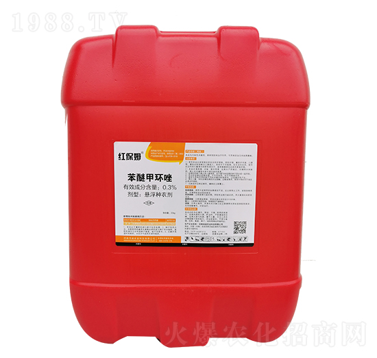 0.3%苯醚甲環(huán)唑（20kg）-紅保姆-浩迪農(nóng)業(yè)