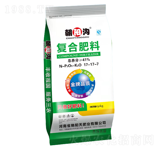花生氨酸復(fù)合肥17-17-7-朝陽溝-艷陽天肥業(yè)