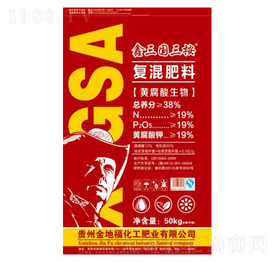 黃腐酸生物復混肥料19-19-19-鑫三國-金地福