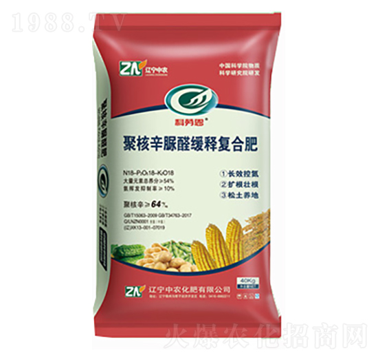 聚核辛脲醛緩釋復(fù)合肥-中農(nóng)化肥