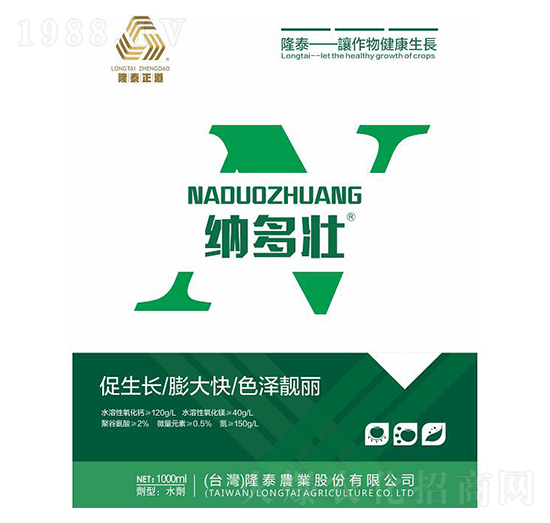 納多壯葉面肥-正道生物