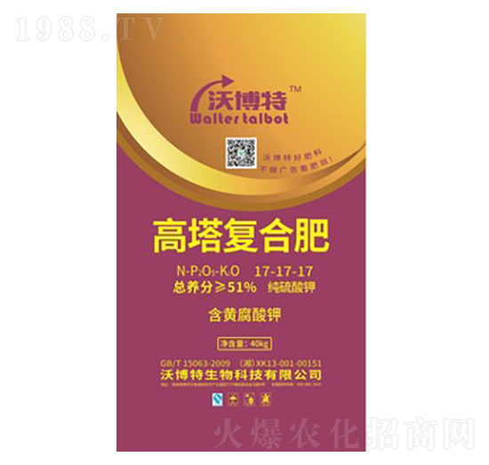 40kg�����ͺϷ���17-17-17-�ֲ���