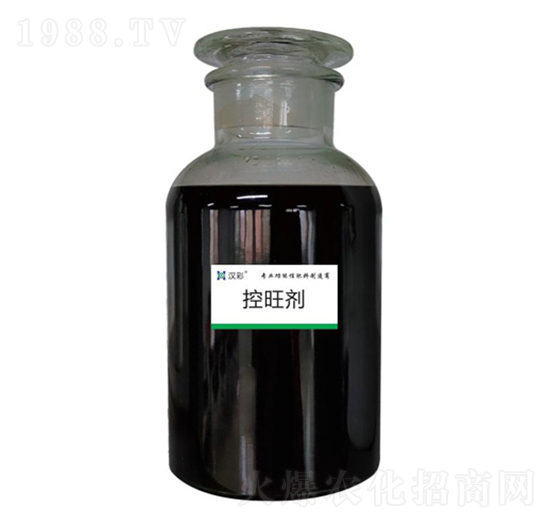 控旺劑-漢彩生態(tài)