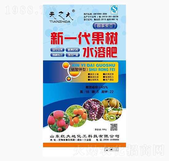 新一代果樹(shù)水溶肥-紅大地