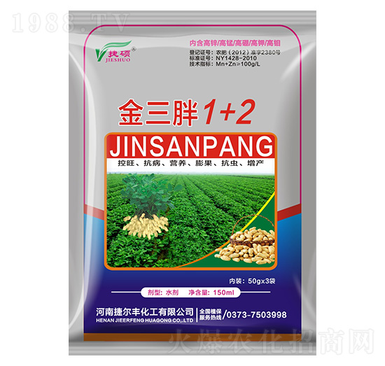 ������1+2-�ݠ��S����