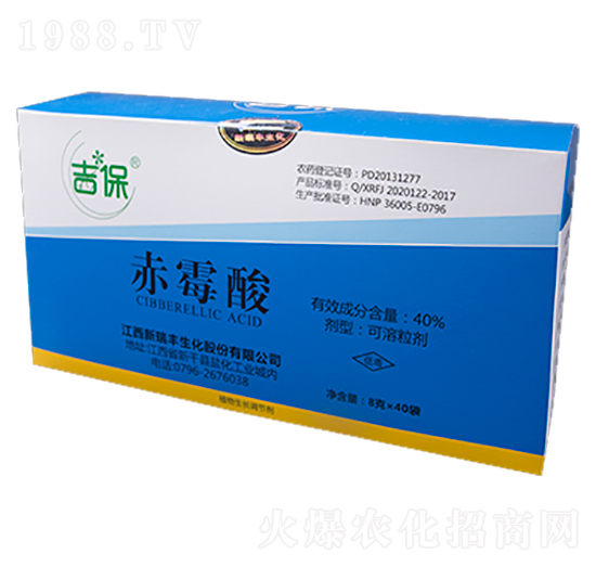 40%赤霉酸可溶粒劑-新瑞豐