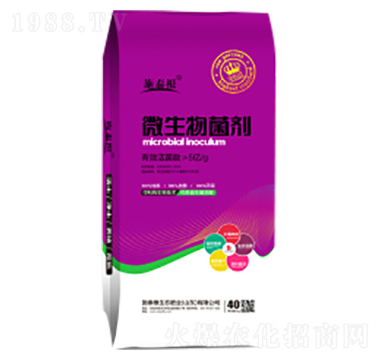 微生物菌劑-施泰根