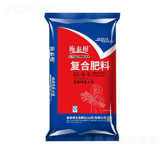 復(fù)合肥料30-0-5-施泰根