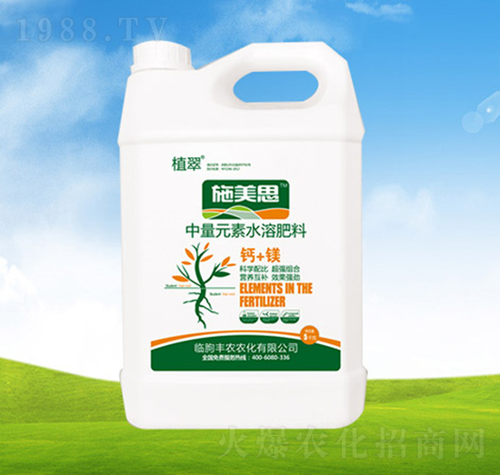 鈣+鎂中量元素水溶肥【1000克】-施美思-豐農農化