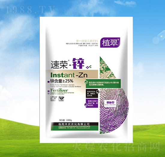 速溶鋅【顆?！?植翠-豐農(nóng)農(nóng)化