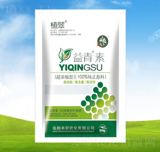 益青素【袋】-植翠-豐農(nóng)農(nóng)化