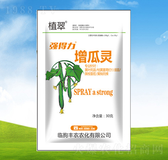 強得力增瓜靈-植翠-豐農(nóng)農(nóng)化