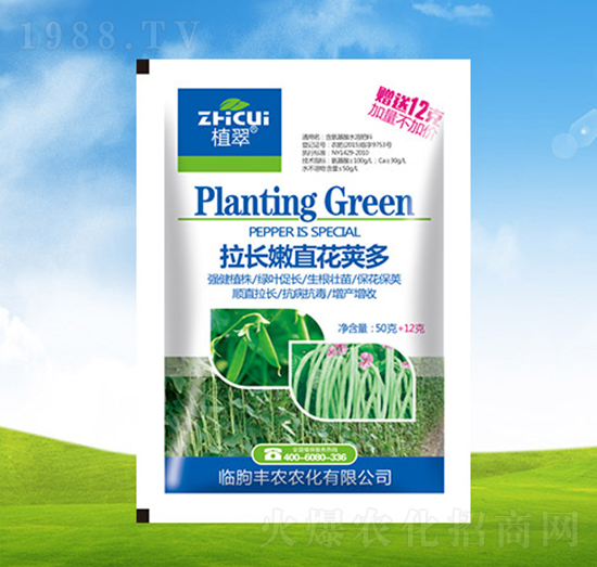 拉長(zhǎng)嫩直花莢多-植翠-豐農(nóng)農(nóng)化