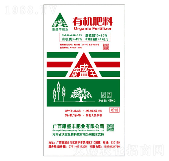 黃腐酸鉀有機(jī)肥-康盛豐肥業(yè)