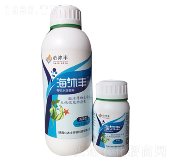 有機(jī)水溶肥料-海沐豐-心沐豐
